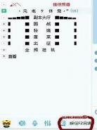 yy连麦怎么消除延迟
