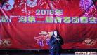 把酒话桑麻